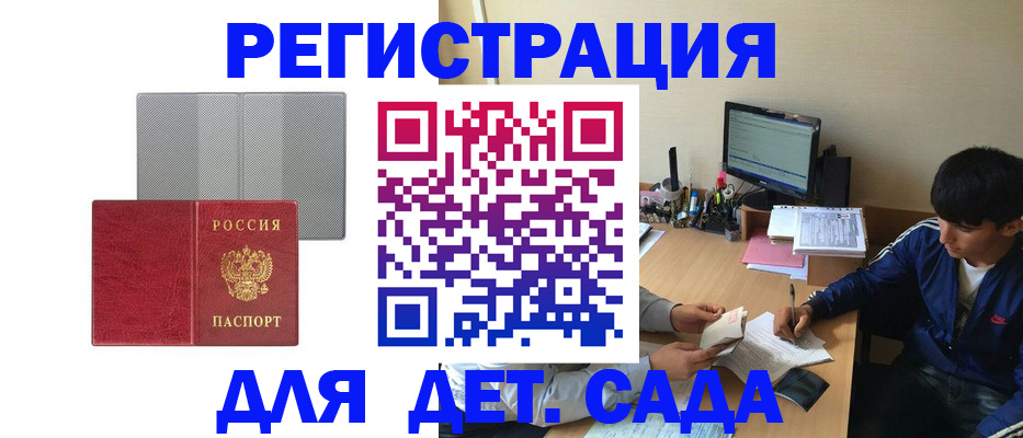 временная регистрация собственник в Лангепасе